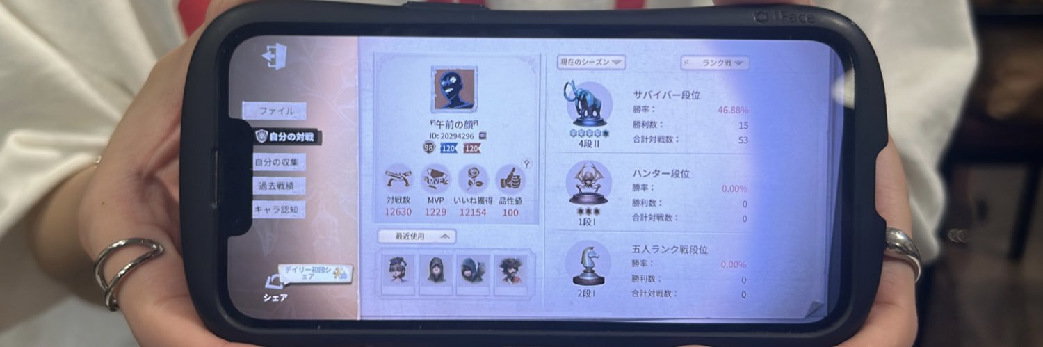 アヘ顔ランカー❕ banner