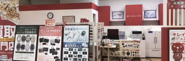 ジュエルカフェフジグラン石井店 Profile Banner