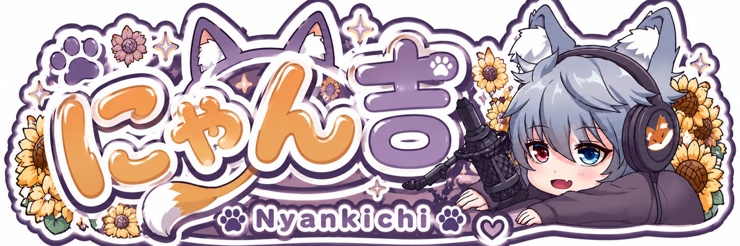sukaidoru's profile banner image