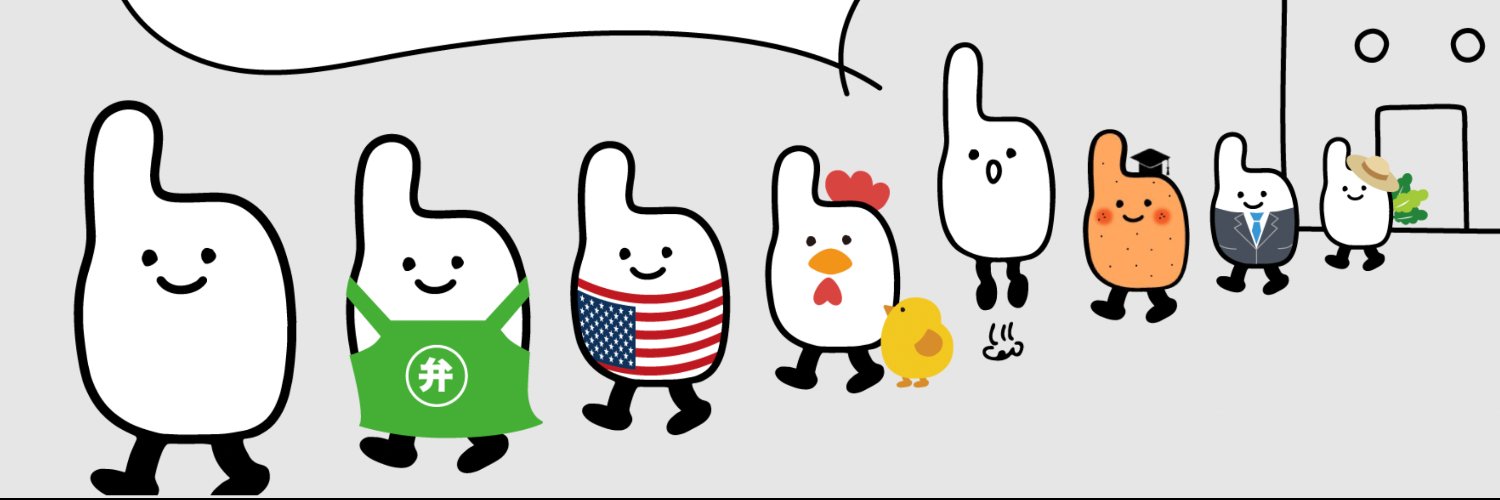 Tkfm_M's profile banner image