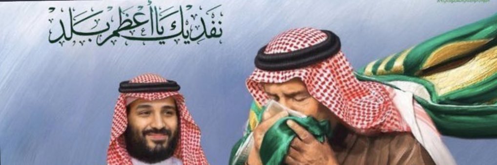 saad02s1's profile banner image