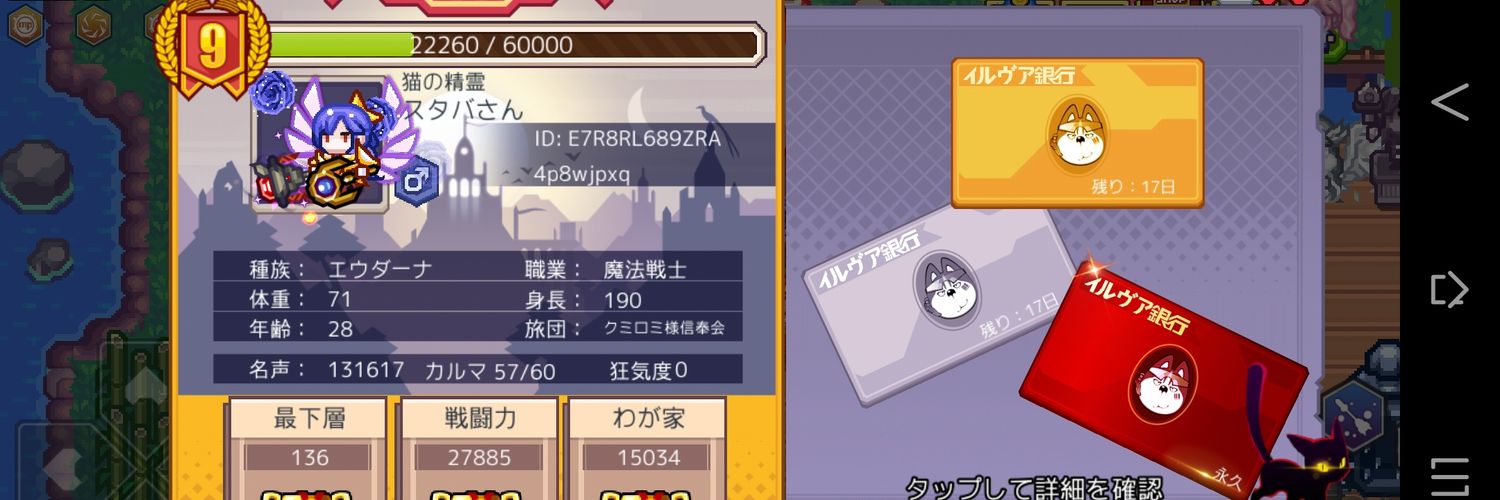 stabasann's profile banner image