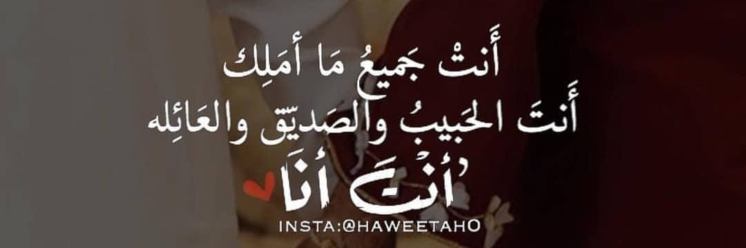 Roaa_Alhelfawi's profile banner image