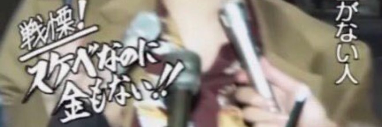 あすじぇ banner