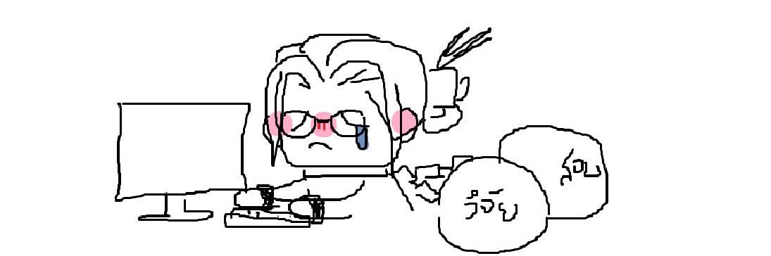 MII's banner