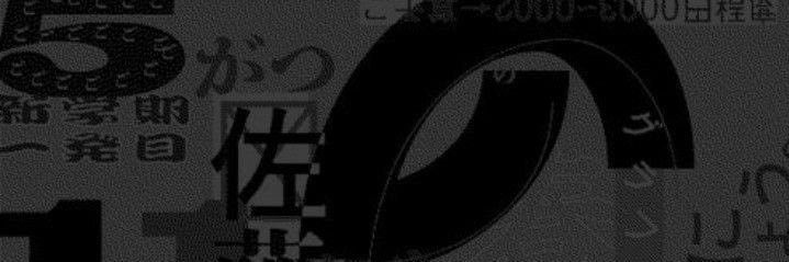 ศศิน banner