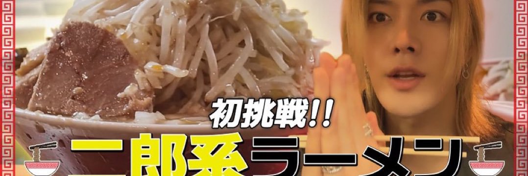 南無(ナム) banner