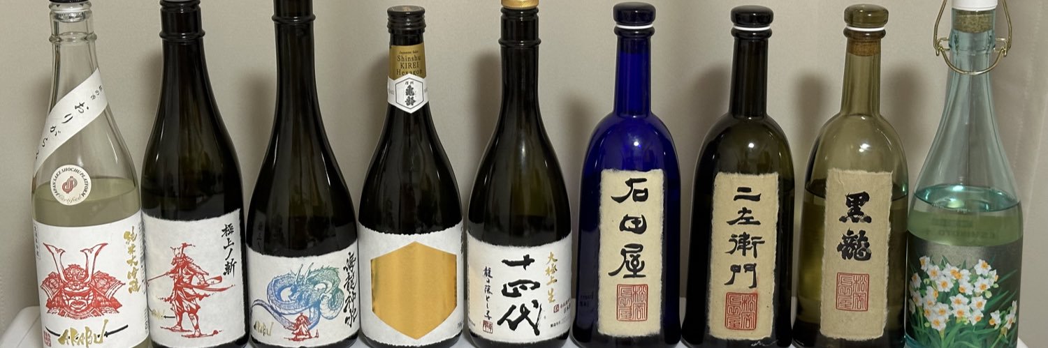 はいどろ banner