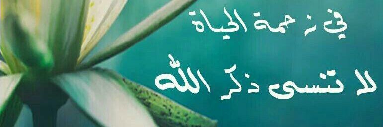 ahmed57248's profile banner image