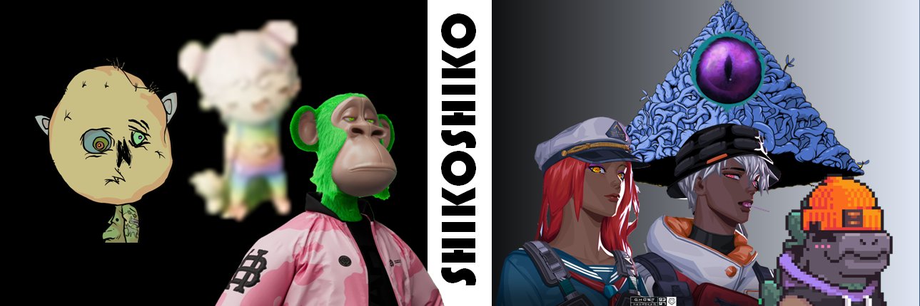 Shikoshiko🇸🇬 banner