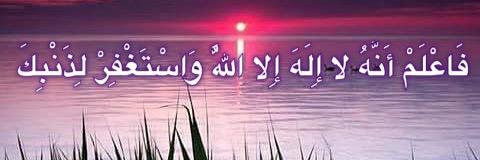 abo_laith16's profile banner image
