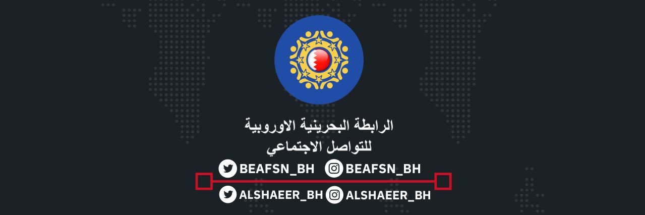 Beafsn_bh's profile banner image