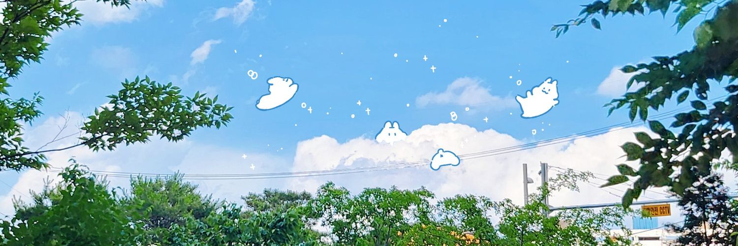 벼라🌟's banner