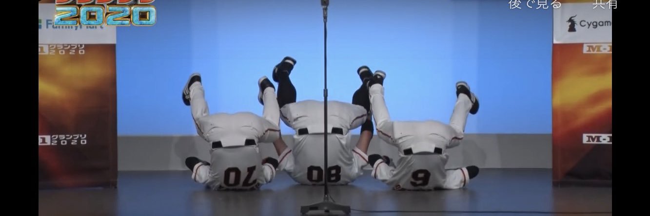 あれ慎之助 banner