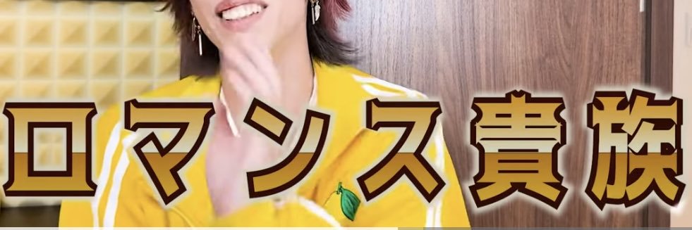 __real__v's profile banner image
