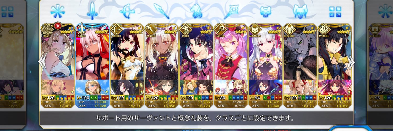 チュパカブラEX banner