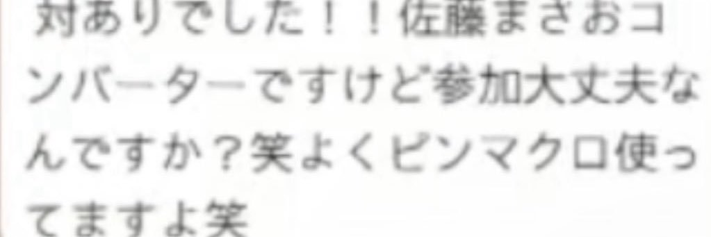 まるおボンバー banner