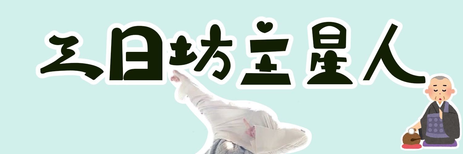 をに banner