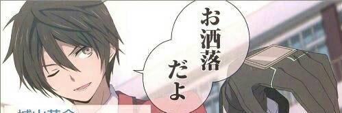 アリスラビット＠来来軒 banner