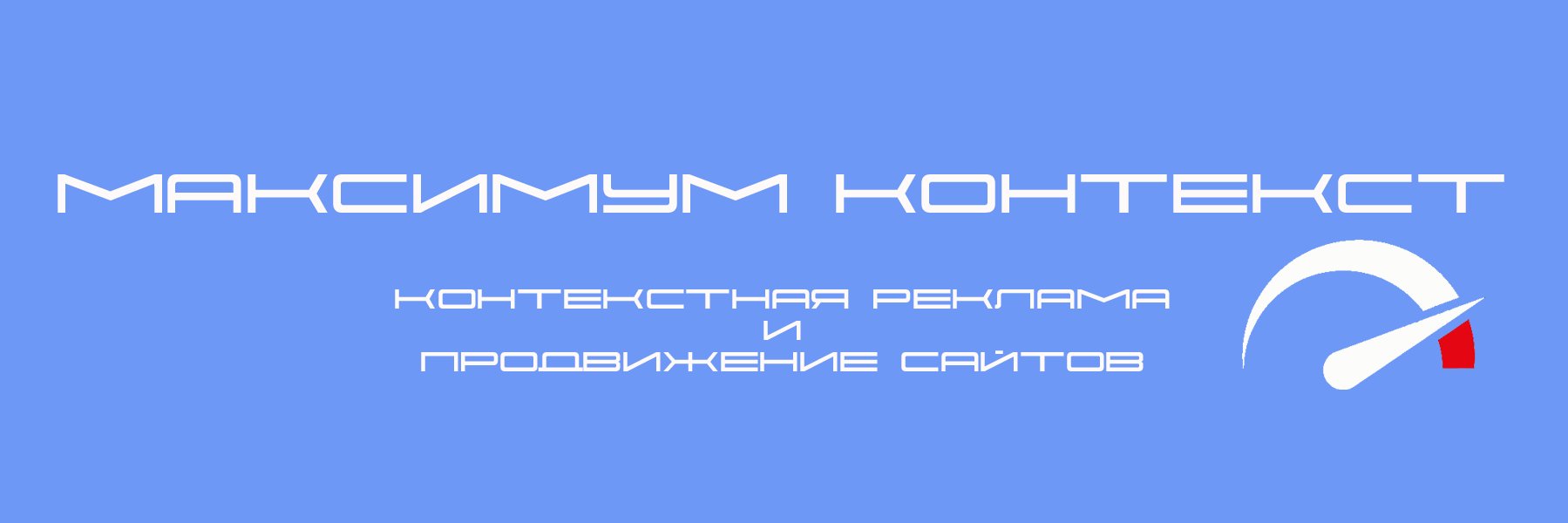 maximum_context's profile banner image