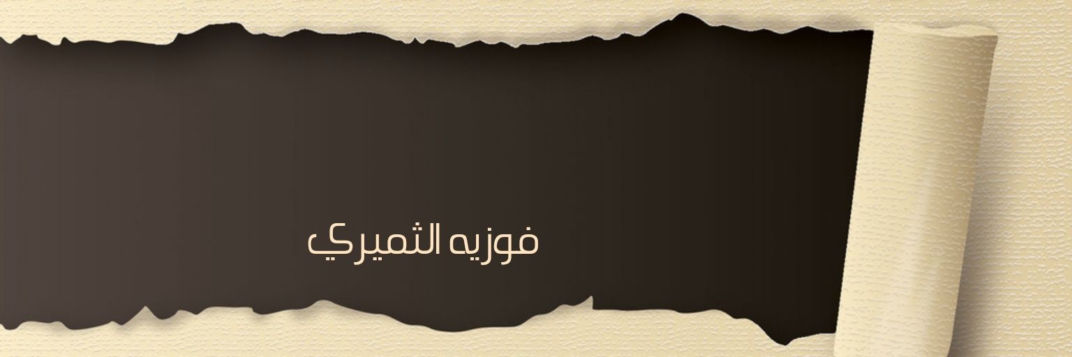 fouziah40's profile banner image