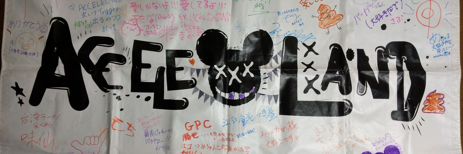 accel_account's profile banner image