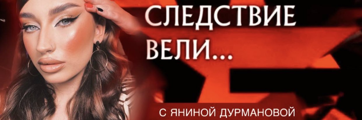 durmaaans's profile banner image