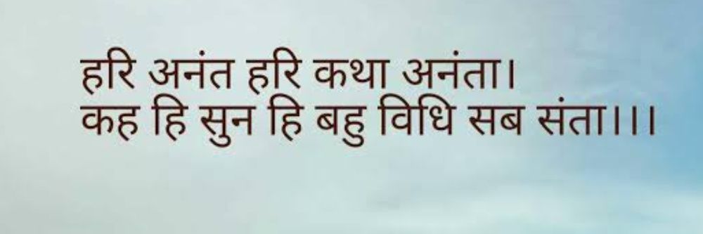 im_anshu's profile banner image
