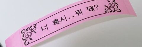 bisous_bts's profile banner image