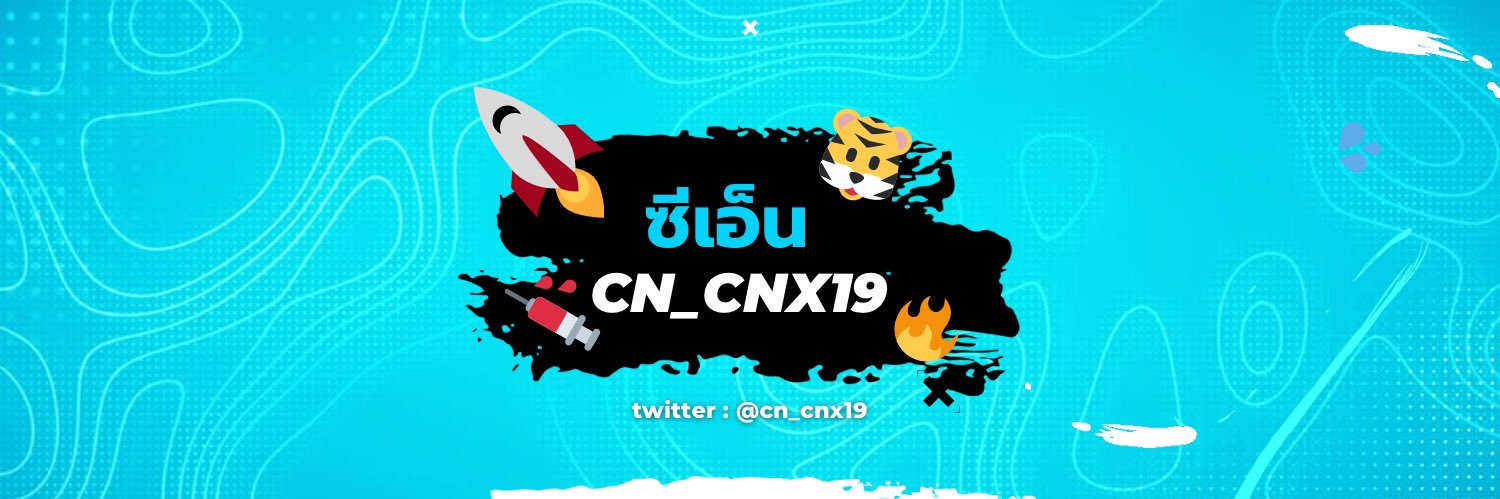 cn_cnx19