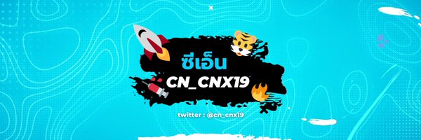 CN.CNX (ซี-เอ็น) 🐯 Profile Banner