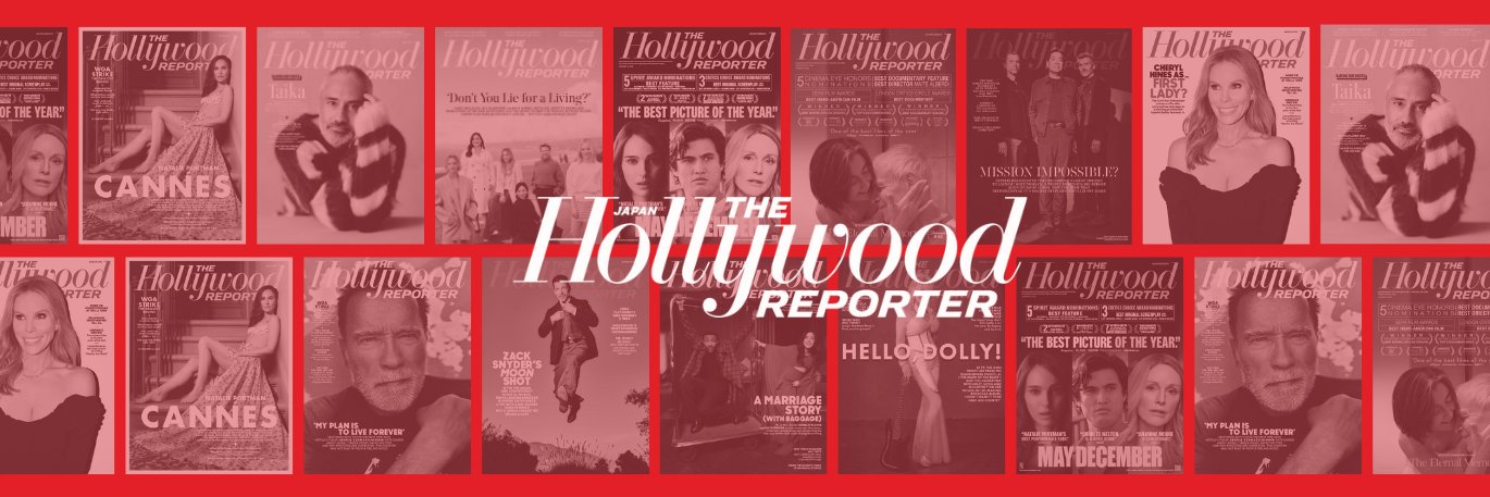 ハリウッド・リポーター ・ジャパン banner