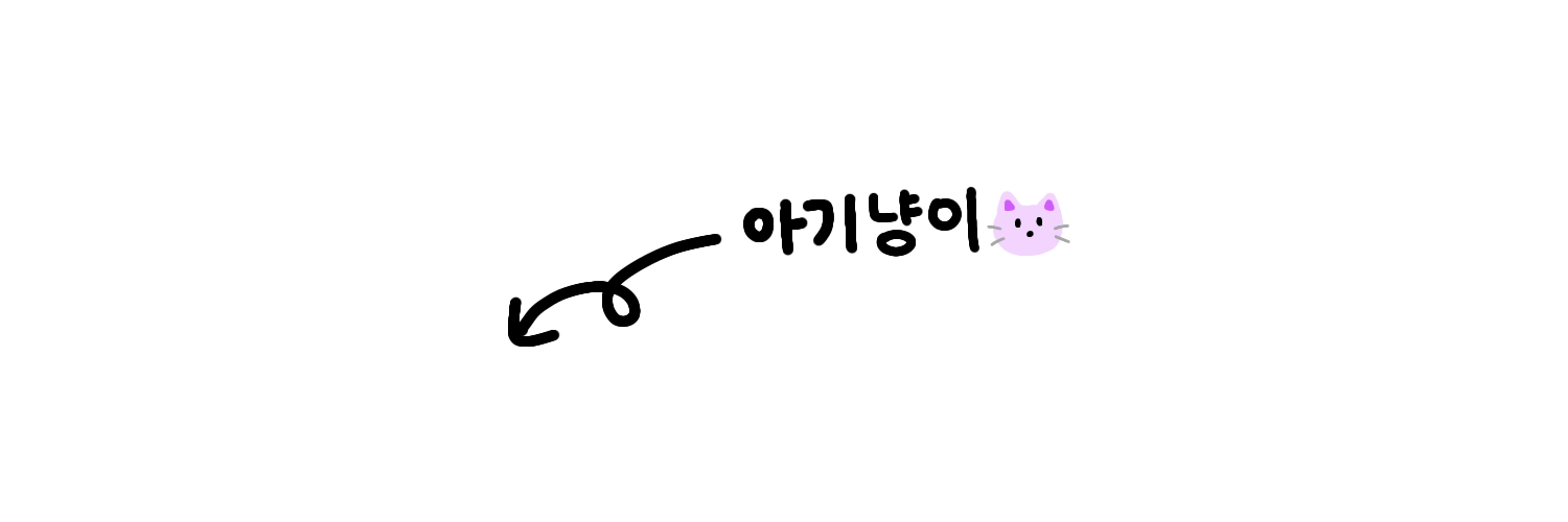 ONF_avorite's profile banner image