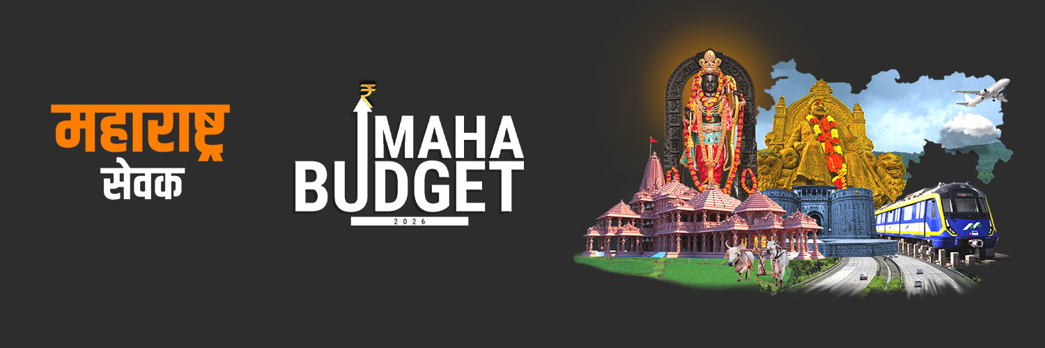 Devendra Fadnavis banner