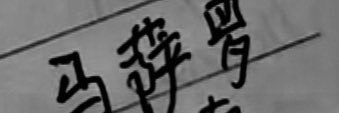 meshommm33's profile banner image