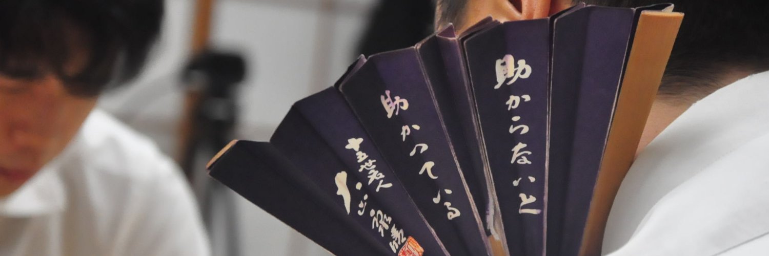 中日新聞 東京新聞 将棋【公式】's banner