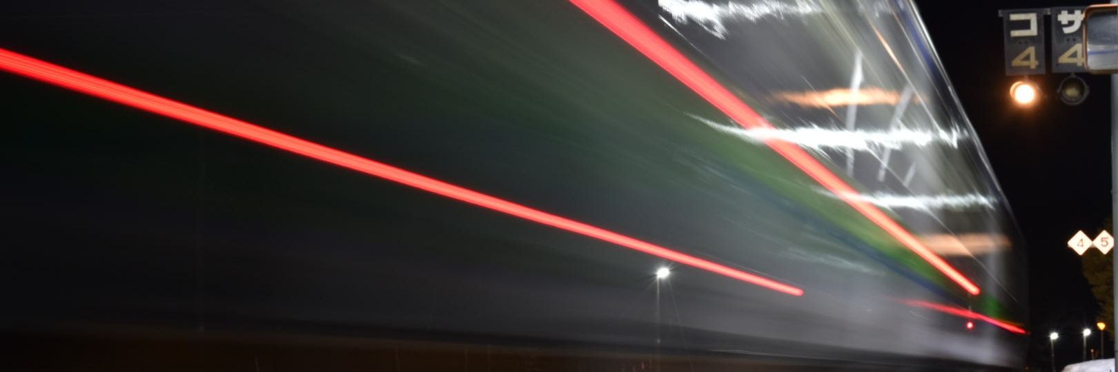 HEAT281_106's profile banner image
