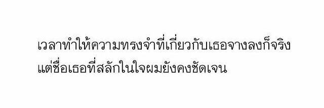 เอยสึ banner