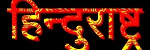 Omprakash Pandey 🕉️'s banner