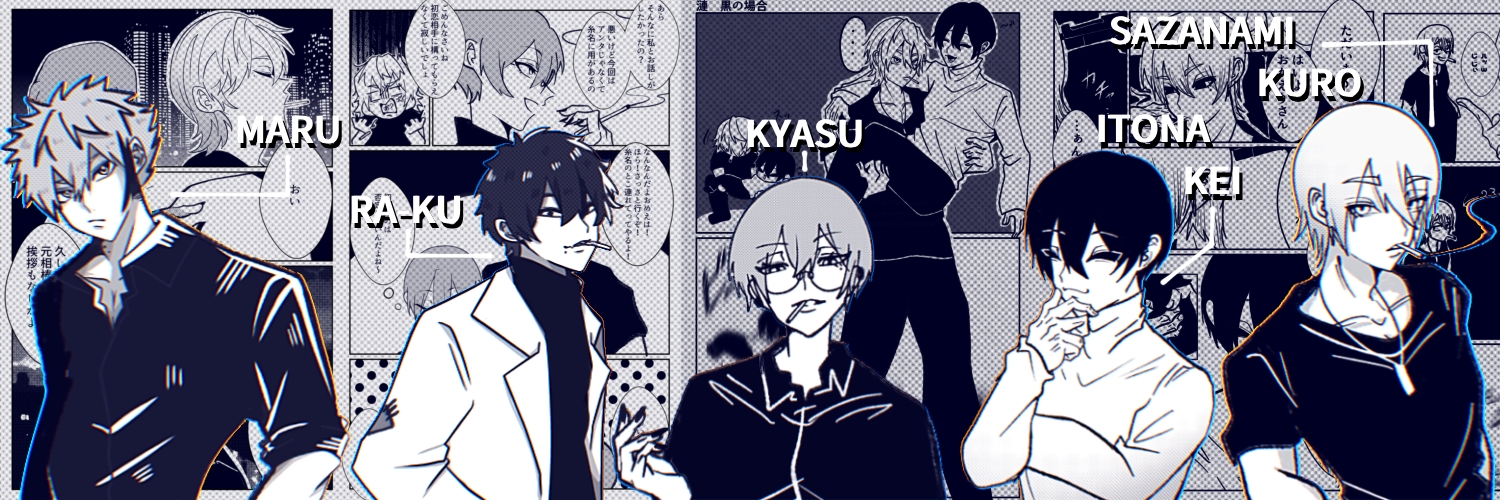 上下's banner