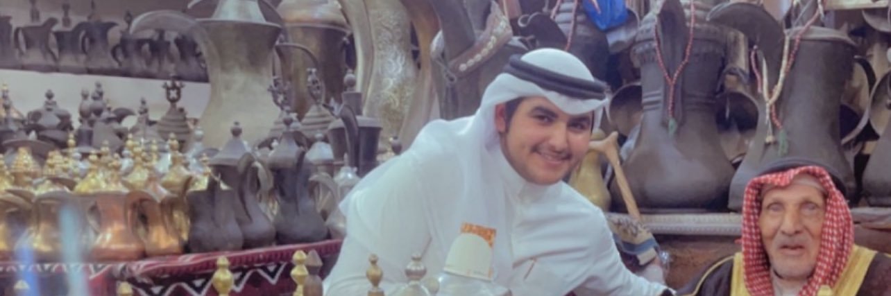 مونس عيسى العنزي banner