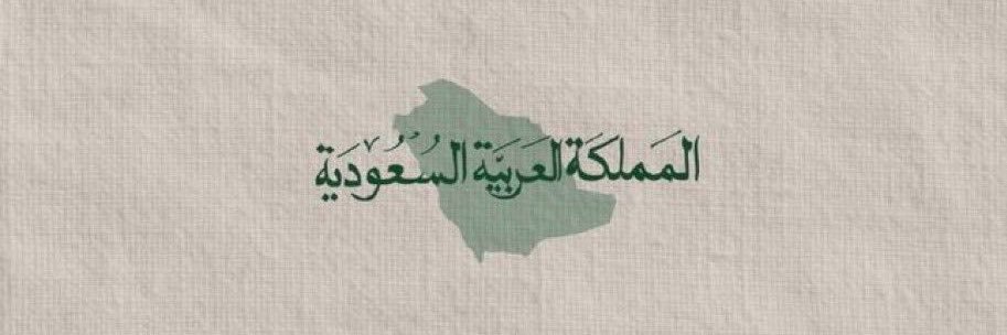Rahaf_225's profile banner image