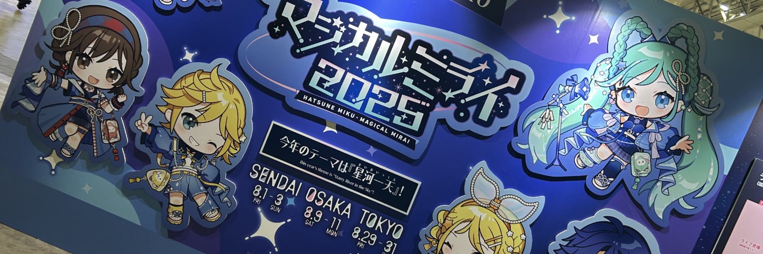 まなちゃむ banner