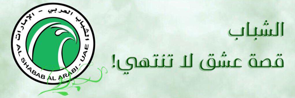 Saed_a7med's profile banner image