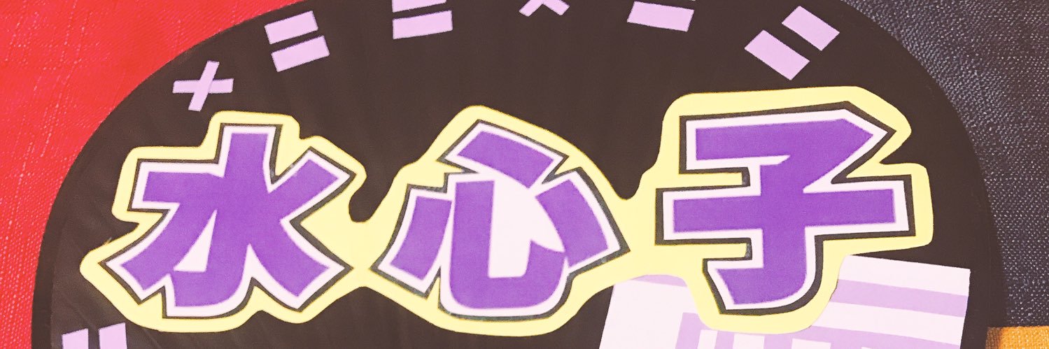 dancing_77km's profile banner image