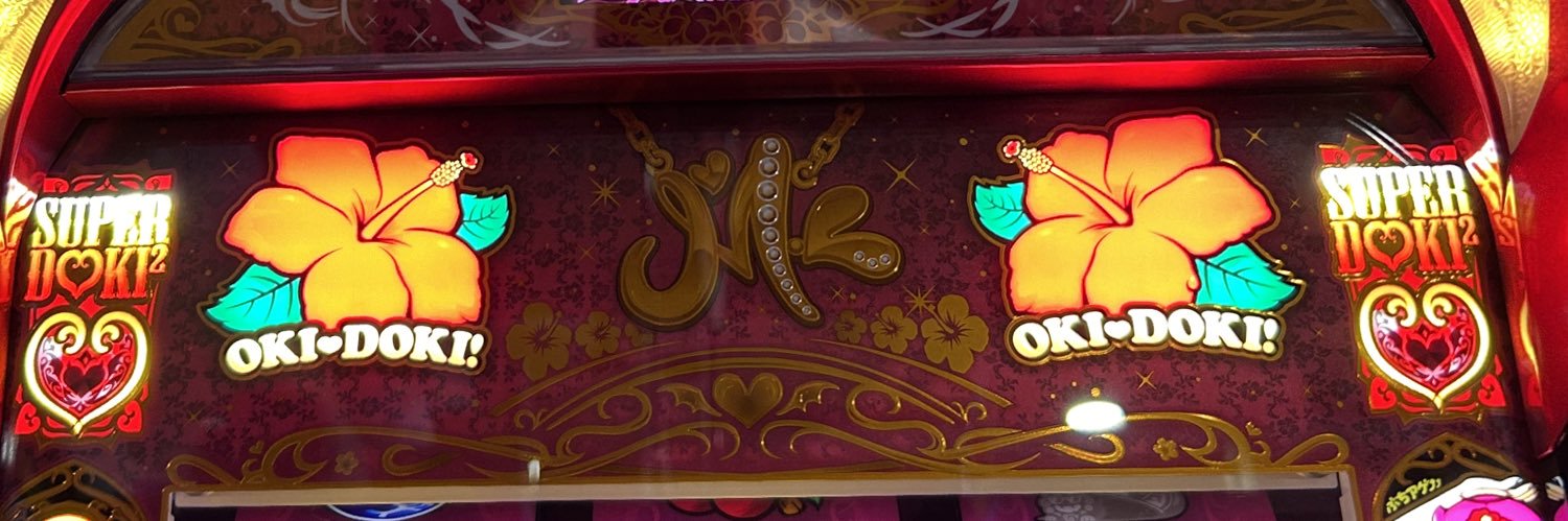 ハイエナ下手なトキ banner