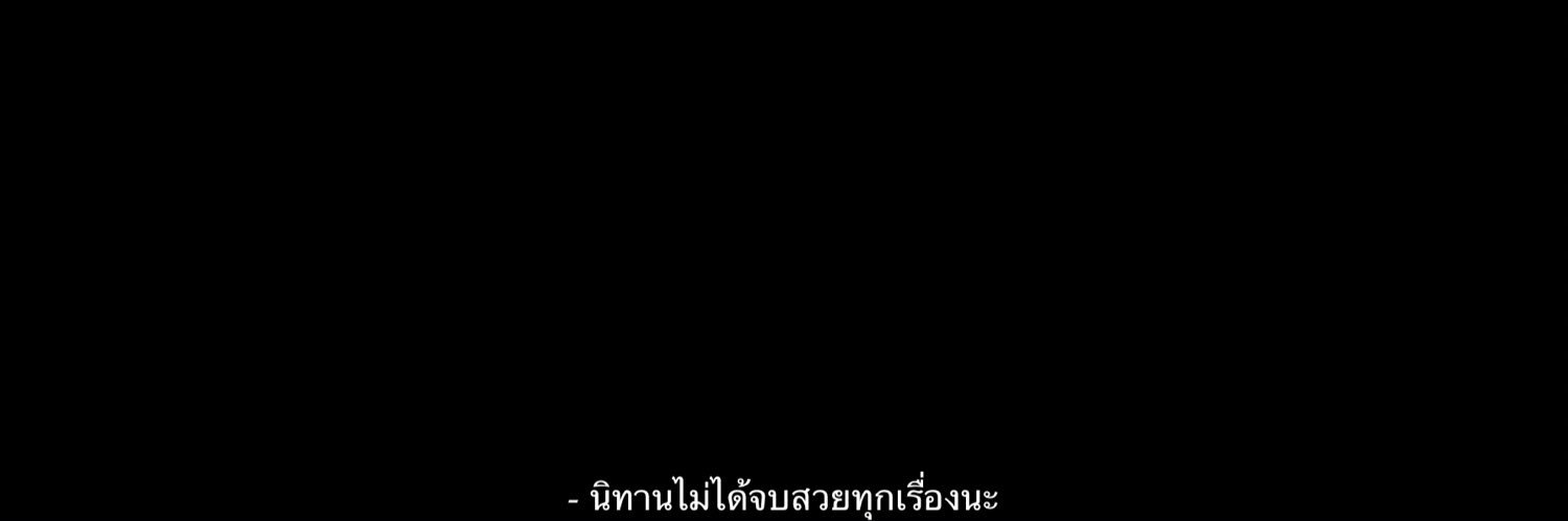 ขอโทษได้ไหมที่รีแต่หนังโป๊ banner
