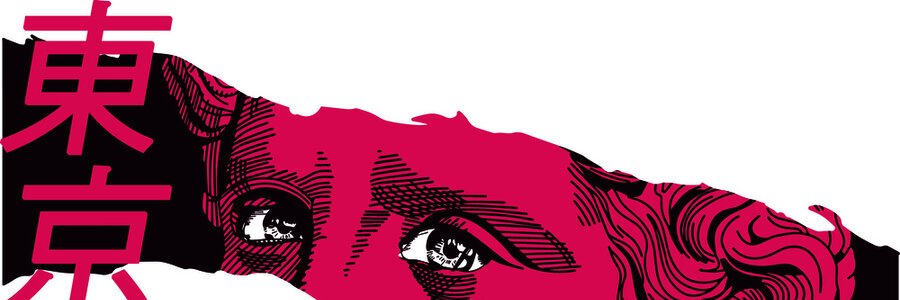 LoneFN banner