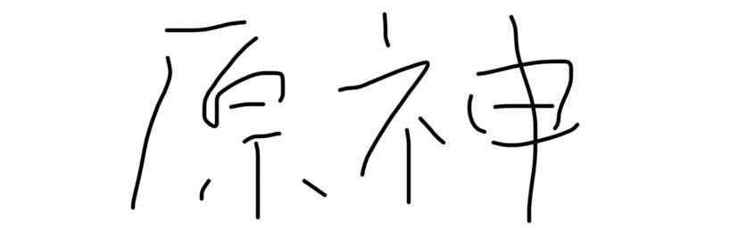 k_h_Impact's profile banner image
