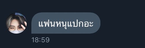 🦆ไวย์ปี๊บ ไอโบ้ของอชิ banner